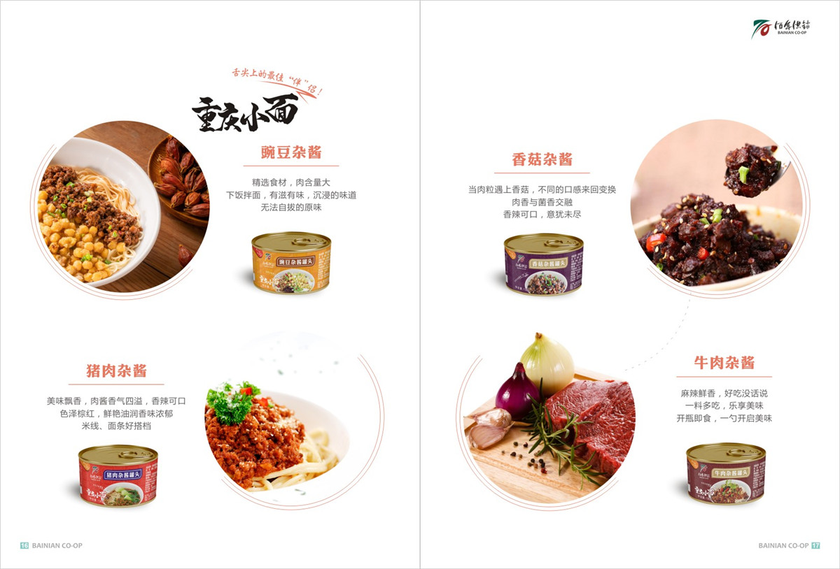 1639021788533743.jpg 5.jpg