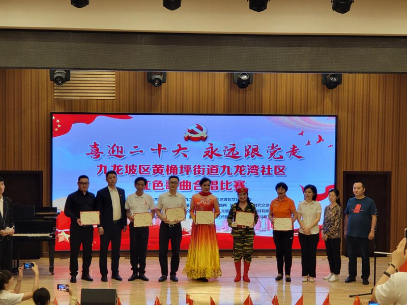 1653879941156591.png 歌唱比賽.png